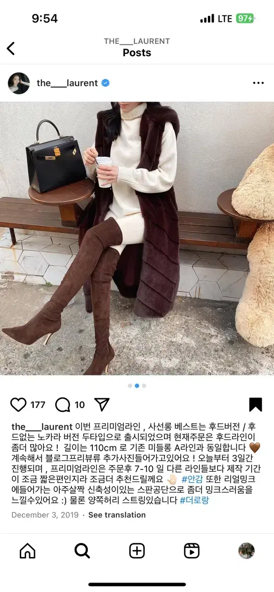 더로랑 사선 마호가니 롱퍼(새상품 컨디션)